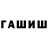 Cocaine FishScale Adlet Esenov