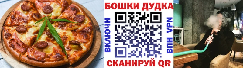 Купить закладки  Семилуки  Печенье с ТГК конопля 