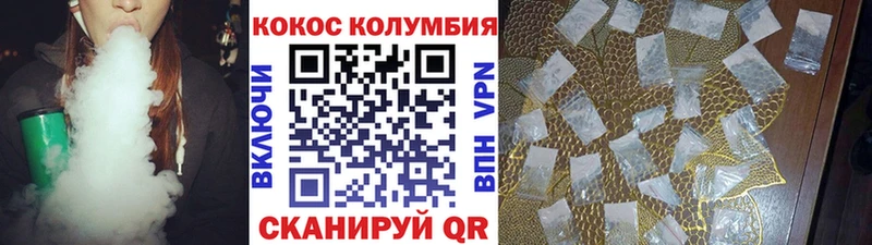 Купить  Семилуки  Кокаин Fish Scale 