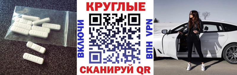Ecstasy диски  Купить  Семилуки 