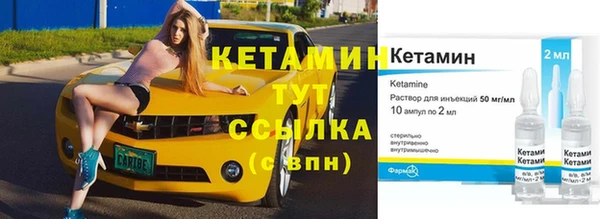 бошки Каменск-Шахтинский
