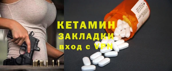 крисы Каменногорск
