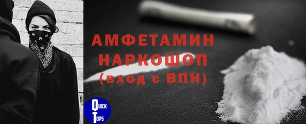 бошки Каменск-Шахтинский
