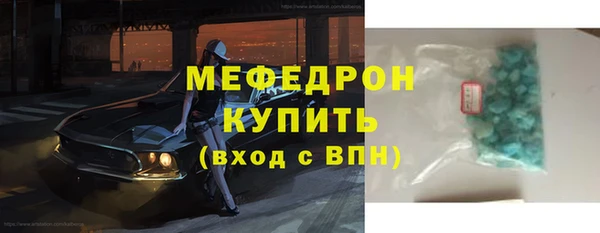 крисы Каменногорск