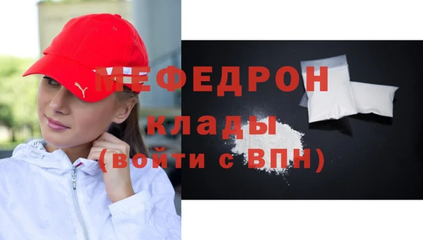 бошки Каменск-Шахтинский
