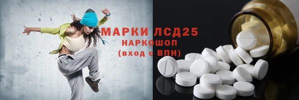 бошки Каменск-Шахтинский