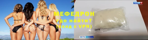 крисы Каменногорск