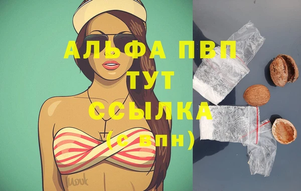 бошки Каменск-Шахтинский