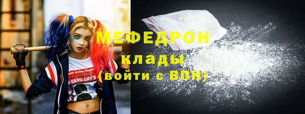 крисы Каменногорск