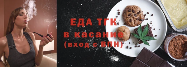 крисы Каменногорск