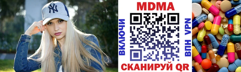 МДМА crystal  Купить закладки  Семилуки 