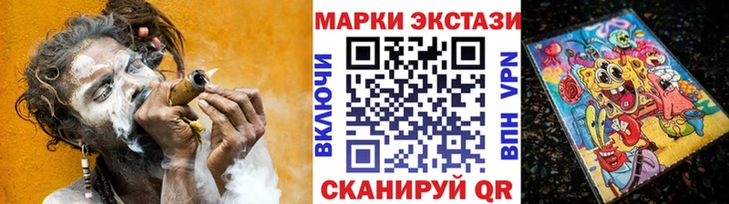 Марки 25I-NBOMe 1500мкг  Купить где  Семилуки 
