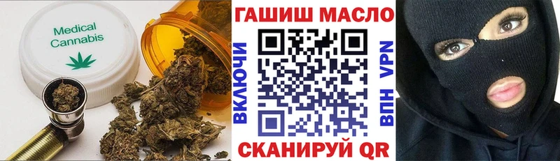 ТГК концентрат  Купить где  Семилуки 