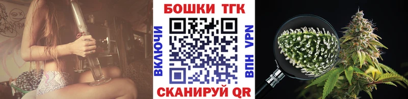 МАРИХУАНА планчик  Купить закладки  Семилуки 